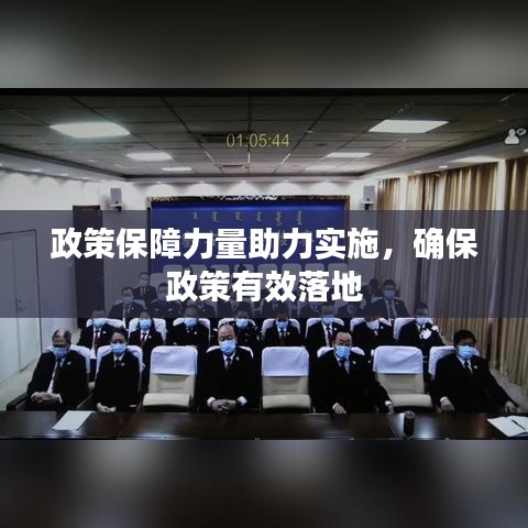 各就各位 第3頁