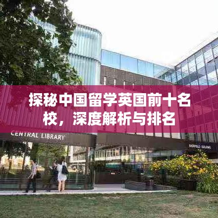 省吃儉用 第2頁