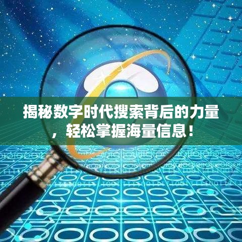 漫不經(jīng)心 第2頁