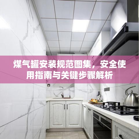 箭拔弩張 第2頁
