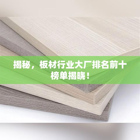 烏鳥私情 第2頁