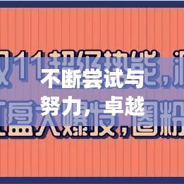 粗制濫造 第2頁(yè)