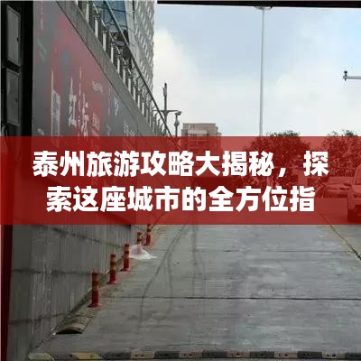 臥薪嘗膽 第2頁