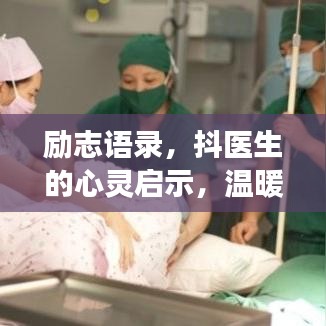 鑿壁偷光 第2頁