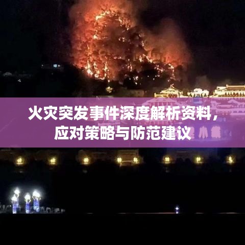 林下風(fēng)氣 第2頁
