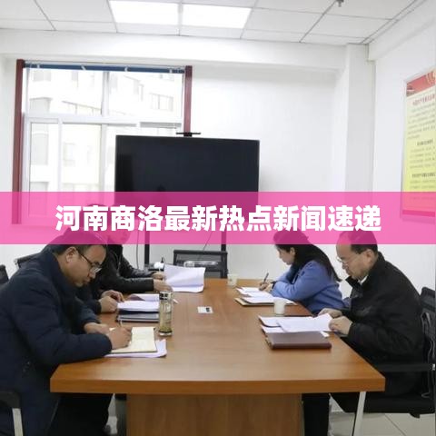 關于我們 第69頁