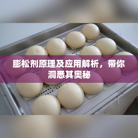 對答如流 第2頁