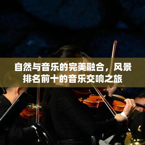 明夷于飛 第2頁