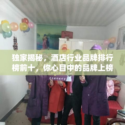 徙宅忘妻 第2頁