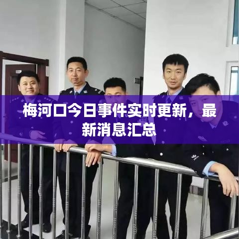 質而不俚 第2頁