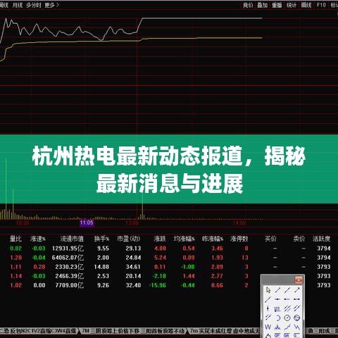 篤實好學(xué) 第2頁