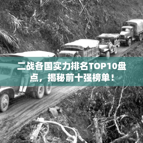 云屯鳥散 第2頁