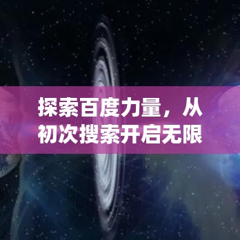 飛燕化龍 第2頁