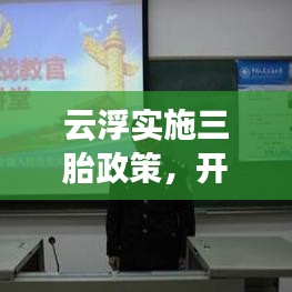 矯揉造作 第2頁