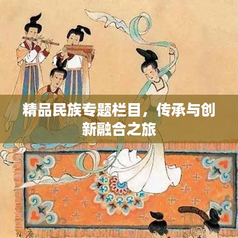 量入為出 第2頁