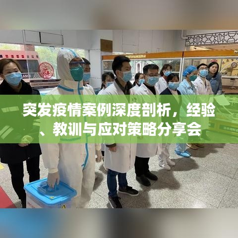 囫圇吞棗 第2頁