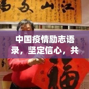 回眸最初 第2頁