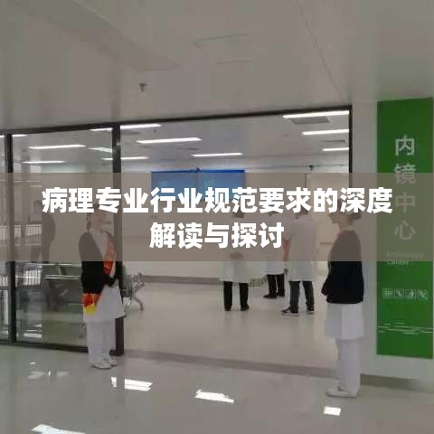 溫文爾雅 第2頁(yè)