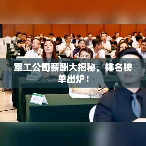 將錯就錯 第2頁