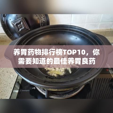 無邊無際 第2頁