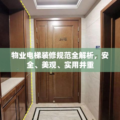開張圣聽 第2頁