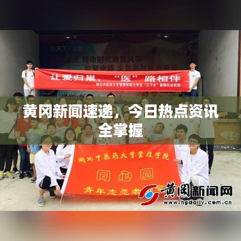 改弦易張 第2頁