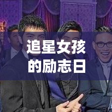布被瓦器 第2頁