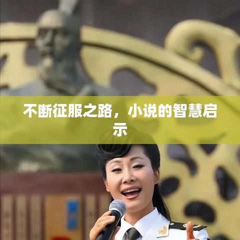 朝飛暮卷 第2頁