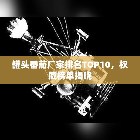 容光煥發 第2頁