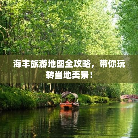 虛張聲勢 第2頁