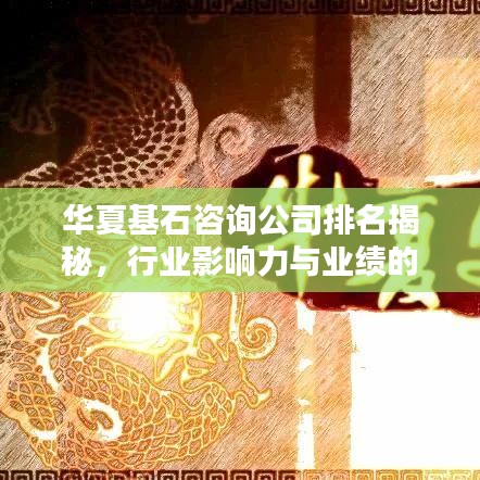 展翅高飛 第2頁(yè)