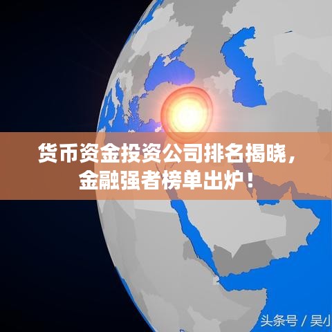 貴人善忘 第2頁