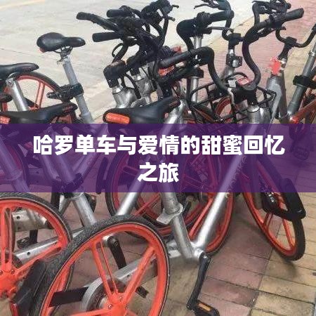神氣十足 第2頁