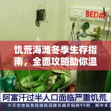 張燈結彩 第2頁