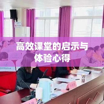 鳥為食亡 第2頁