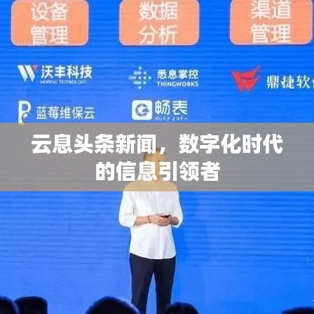 云息頭條新聞,數字化時代的信息引領者