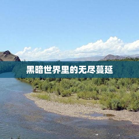 比翼鳥 第2頁