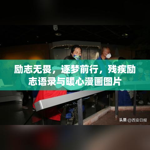 蟲言鳥跡 第2頁