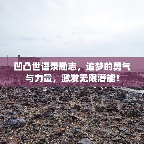 閉月羞花 第2頁