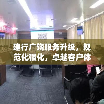 擇善而從 第2頁