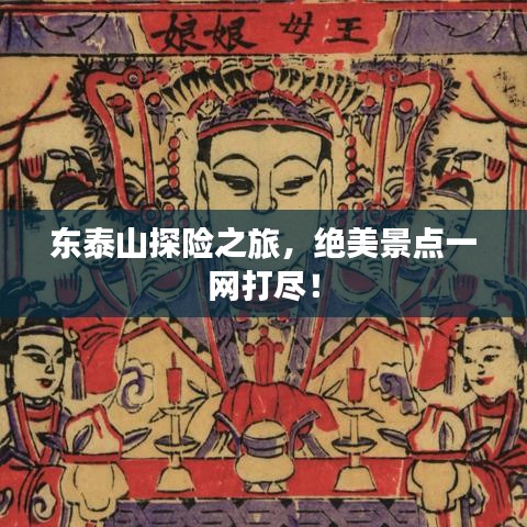 橘虞初夢(mèng) 第2頁