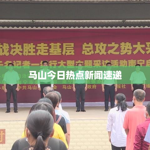眼空四海 第2頁
